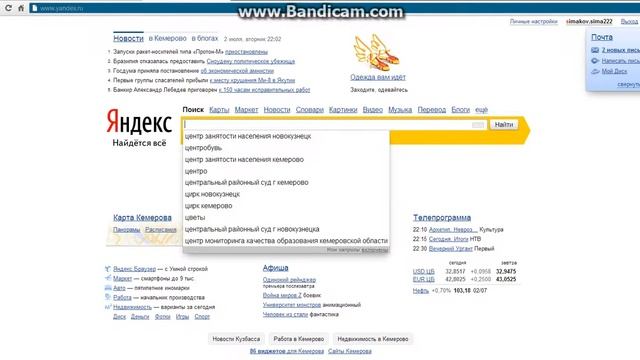 как исправить эту хрень смотреть онлайн