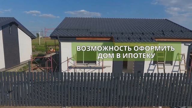 Коттеджный поселок Green Park - ход строительства июль 2020 смотреть онлайн