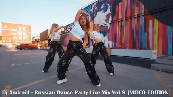 🎧 DJ Android — 🌇 Russian Dance 💃🏻 Party ⚡️Live Mix 🔊 Vol. 8 🔥