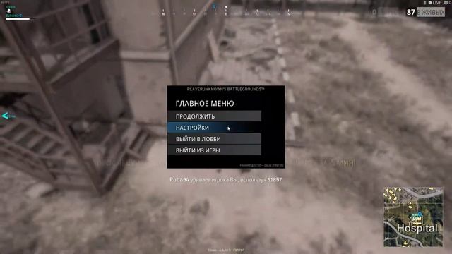 PLAYERUNKNOWN'S BATTLEGROUNDS: Смерть | Снято с помощью GeForce GTX смотреть онлайн