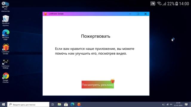 играю в симулятор компа смотреть онлайн