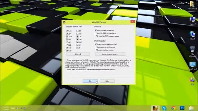 Win RAR 5 Full 32 & 64 bit смотреть онлайн