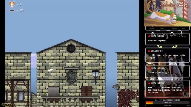 The Purring Quest [PC/Windows] (2015) смотреть онлайн