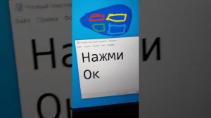 Смешные ошибки Windows Серия 5