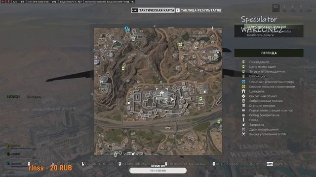 🔴 LIVE#Warzone2 LACHMANN SUB прощай? VS new ISO 45 SMG-Ranked#CallofDuty:Warzone2.0 смотреть онлайн