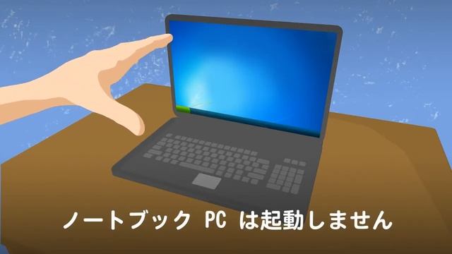 Intel AntiTheft technology смотреть онлайн