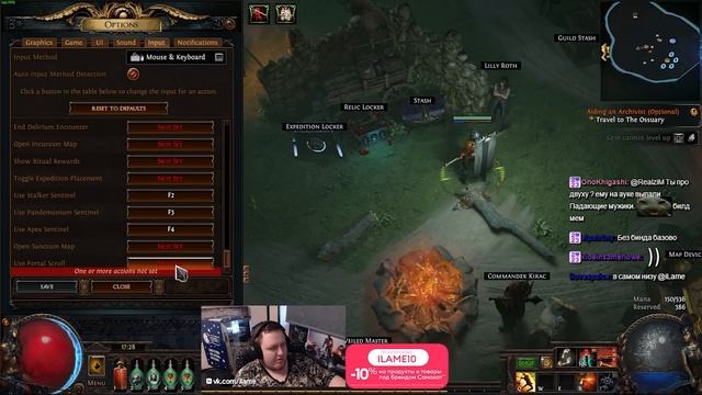 СКРАФТИЛ КОЛЬЦО...ДЕД СЕБЕ ОСТАВЬ...PATH OF EXILE смотреть онлайн