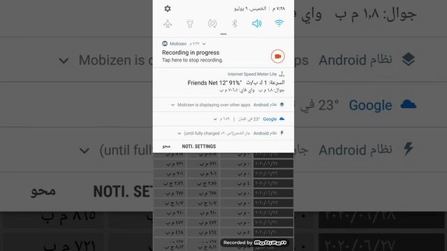 شرح تطبيق internet speed meter lite смотреть онлайн