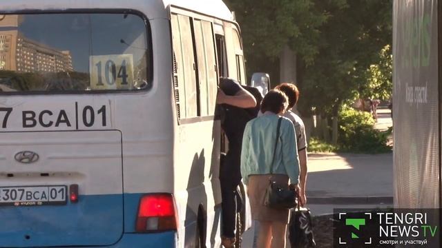 Аким Астаны считает неизбежным повышение проезда в общественном транспорте смотреть онлайн