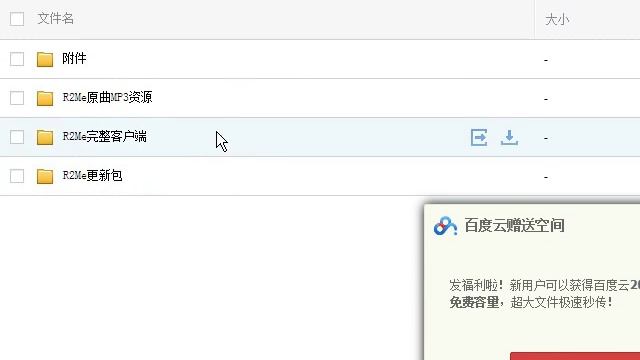 아주 간략하게 알려드리는 싱글 알투비트 다운 방법 (?) смотреть онлайн