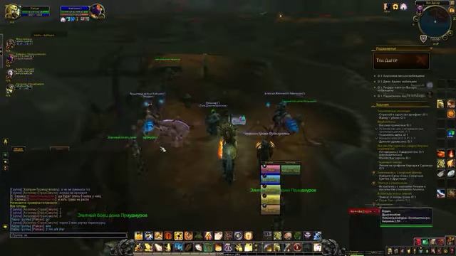 World Of Warcraft смотреть онлайн