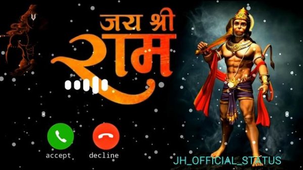 Shree Ram Ringtone 💞 Bhakti Ringtone Hindi Ringtone Hanuman Ringtone 2023 Mp3 Ringtone #ringtones