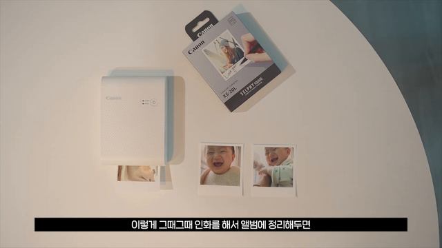 포토프린터 용도별 구매 가이드 정리 📸 | 캐논 포토프린터 4종 비교 리뷰 ( 셀피 CP1500, 인스픽 P2, 셀피스퀘어 QX10, 인스픽 S2 ) смотреть онлайн