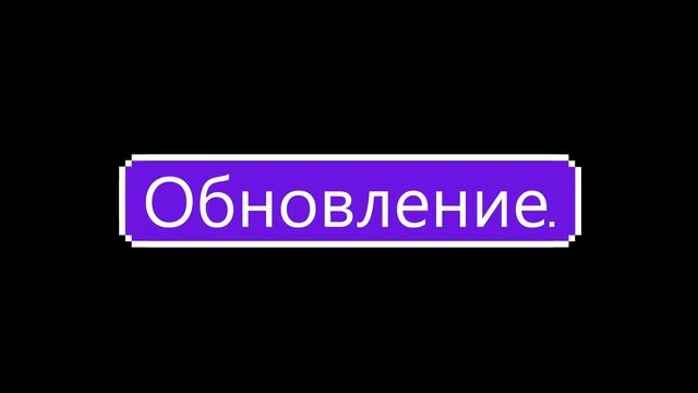 Windows Пиксели смотреть онлайн