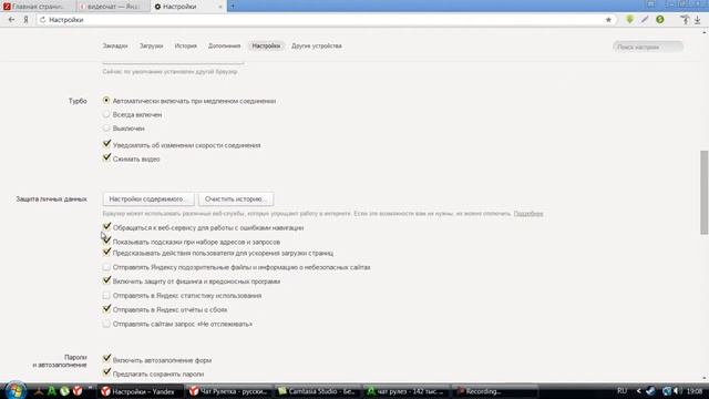 Убираем бан в Videochat смотреть онлайн