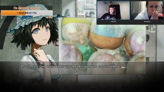 Врата Штейна. Визуалка смотреть онлайн