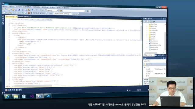 [Windows Azure] 기존 ASP.NET 웹 사이트를 Windows Azure로 옮기기 смотреть онлайн