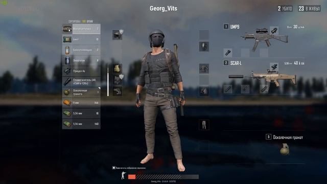 PLAYERUNKNOWN'S BATTLEGROUNDS: Смерть | #1.3 смотреть онлайн