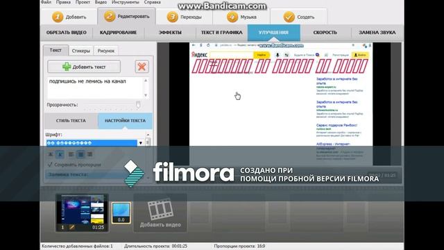 обзор на редактор видео МОНТАЖ!!!!!!!!!??? смотреть онлайн