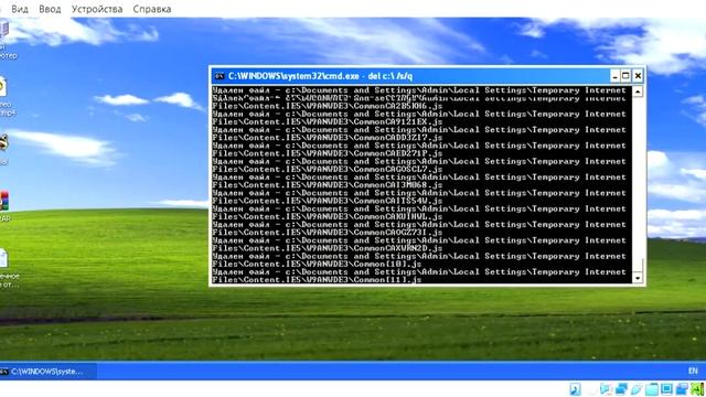 Windows XP kill смотреть онлайн