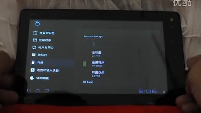 Ainol Novo7 Adcanced 7 Inch Android 2.3 Tablet PC смотреть онлайн