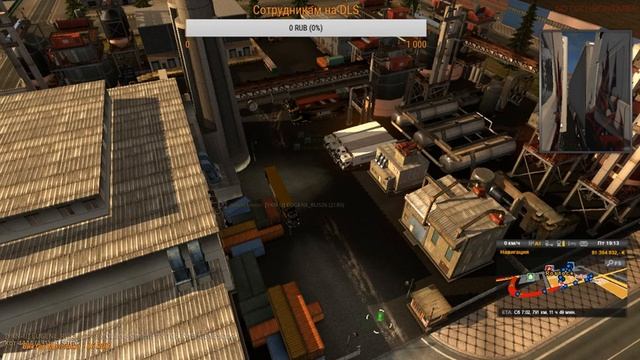 ETS-2 TLS-trak смотреть онлайн