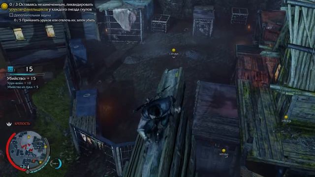 Middle Earth Shadow of Mordor Прохождение 28. Нож во тьме. Изгнание тьмы. смотреть онлайн
