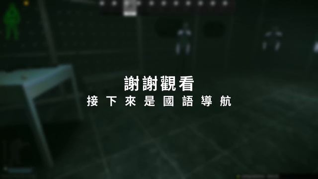 打擊外掛買金 你必須知道的新限制 | 逃離塔科夫 Tarkov (國語+廣東話) смотреть онлайн