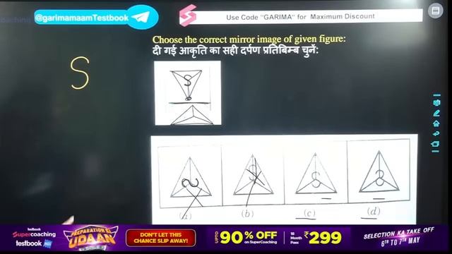 SSC MTS Reasoning All Shift Asked Questions 2023 | SSC MTS Reasoning Questions Paper | Garima Ma'am смотреть онлайн