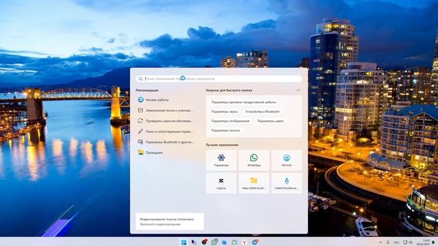 Как удалить ненужные обновления на Windows 10/11 смотреть онлайн