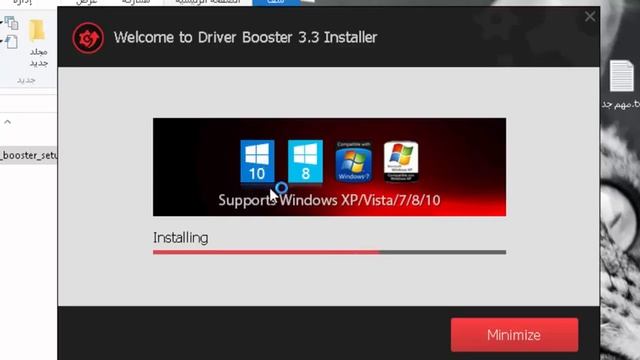 الحلقة 5: شرح طريقة تحميل و تثبيت Iobit Driver Booster 2016 смотреть онлайн