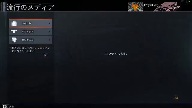 Desktop | Powered by GeForce GTX смотреть онлайн