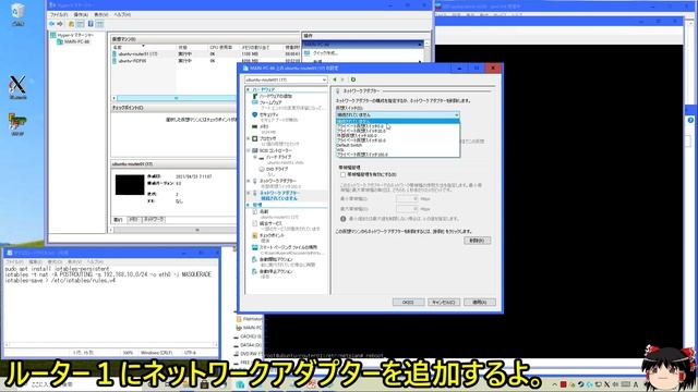 Hyper-VのUbuntu ServerにIPマスカレードを設定する。Set up IP masquerade on Ubuntu Server for Hyper-V смотреть онлайн
