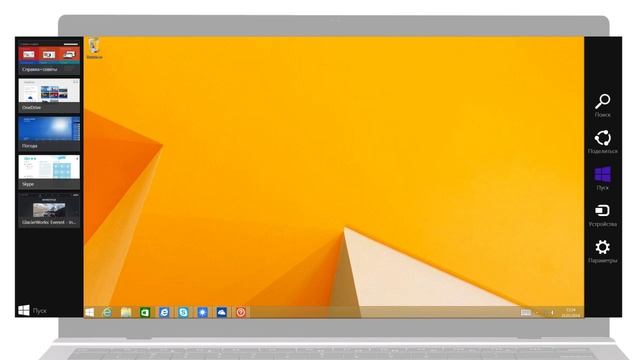 Уроки по началу работы с Windows Учебный курс по Windows смотреть онлайн