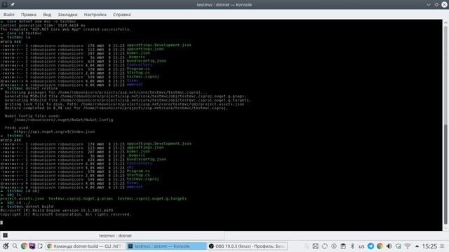 Урок 1. Обзор основных Dotnet команд
