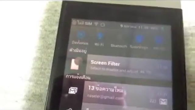 Review : Screen Filter by oppo Find 3 смотреть онлайн