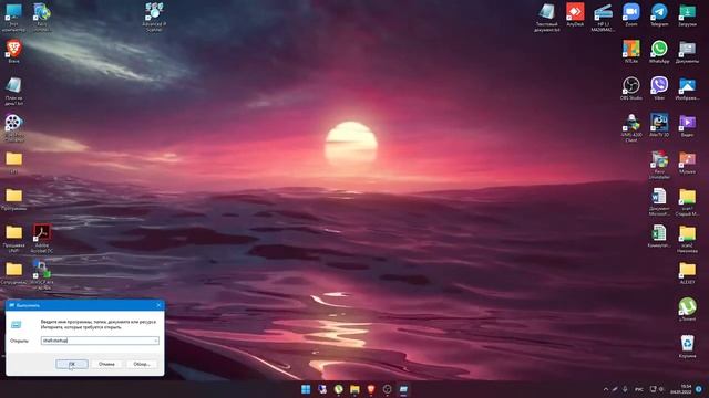 Как добавить программу в автозагрузку в Windows 7 10 11 смотреть онлайн