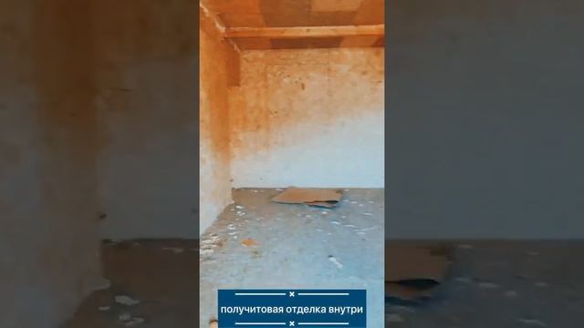 Ангарск, микрорайон Европейский, дом сендвич панели 70 м2. смотреть онлайн