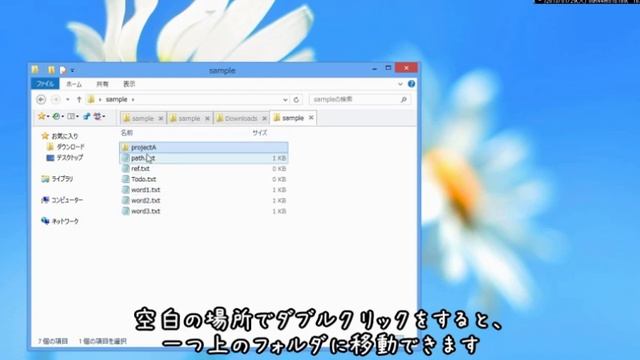 QTTabBar Quizo版 使用例 смотреть онлайн