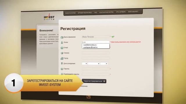 Лучший советник Форекс__Установка Auto profit на ДЕМО счёте смотреть онлайн