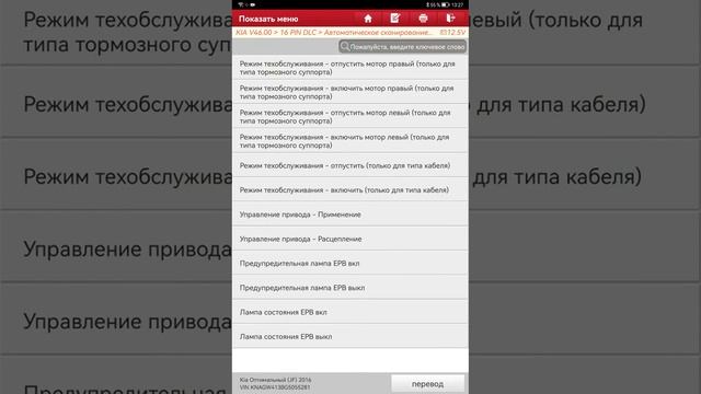Замена задних колодок kia optima смотреть онлайн