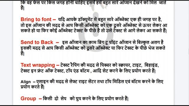 MS Word Windows 11 New version //Full Hindi Notes'🛡 смотреть онлайн