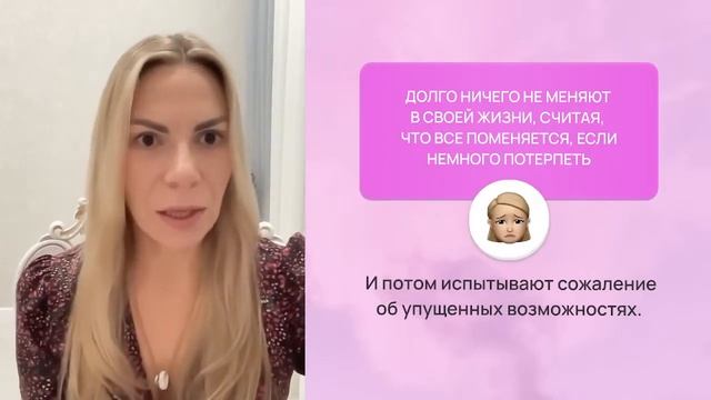 Психофизиология лишнего веса.  День 2. #какпохудеть #похудение