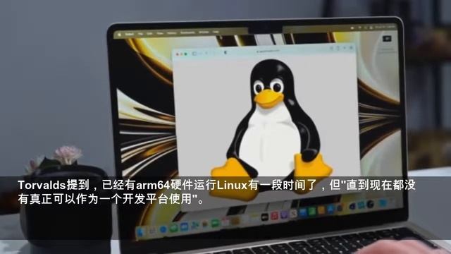 Linus Torvalds使用M2 MacBook Air笔记本发布了Linux 5.19 смотреть онлайн