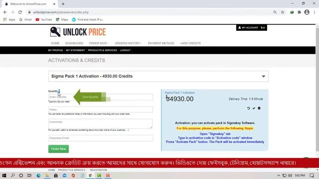 Sigma Pack 1 Activation #unlockprice смотреть онлайн