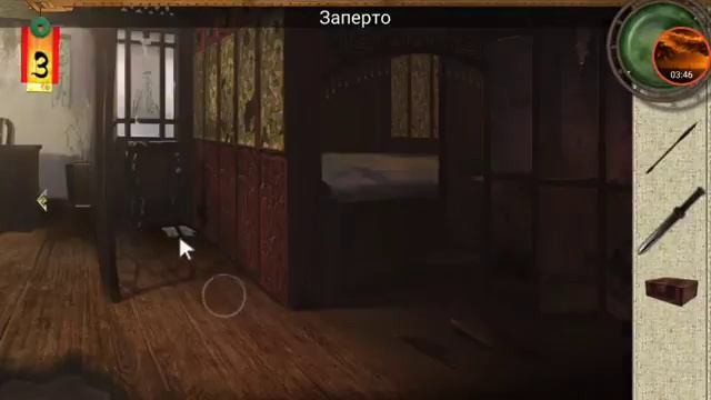 Scroll Escape Chinese Role Playing Chapter 2 Walkthrough смотреть онлайн