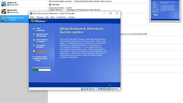 Установка Windows xp sp 3 #2 смотреть онлайн
