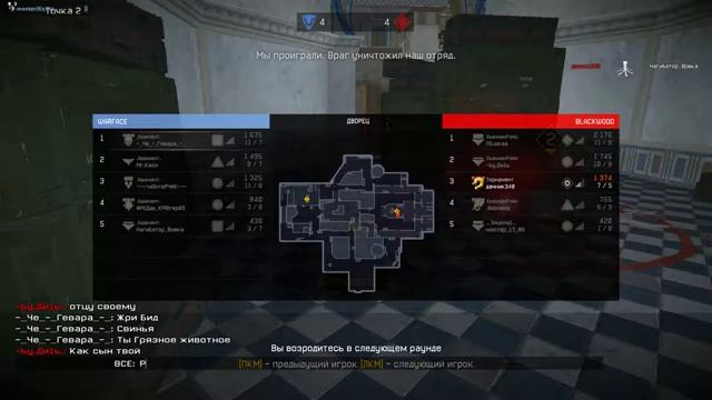 Рм Кланом смотреть онлайн