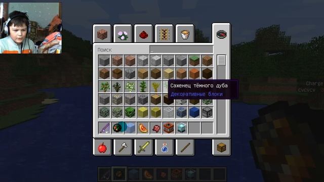 как стать гарри потером в майнкрафт без модов смотреть онлайн