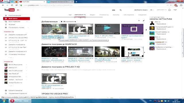 Проблема с моим видео решена! смотреть онлайн